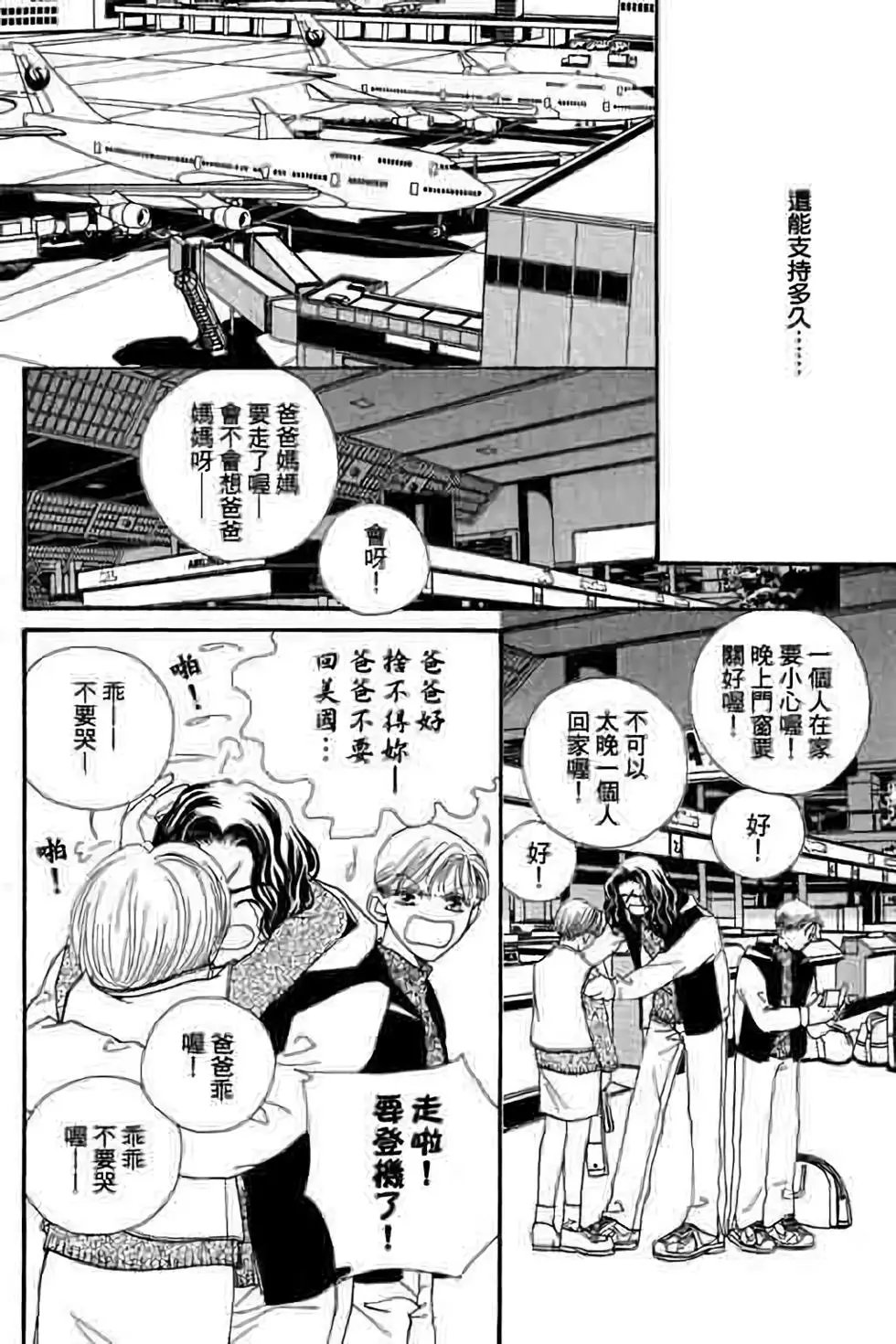 第08卷