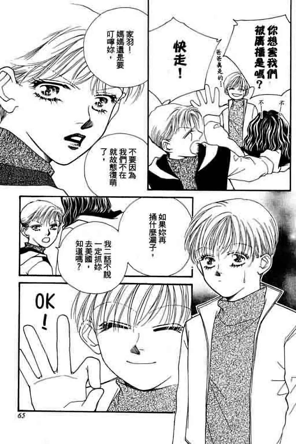第08卷