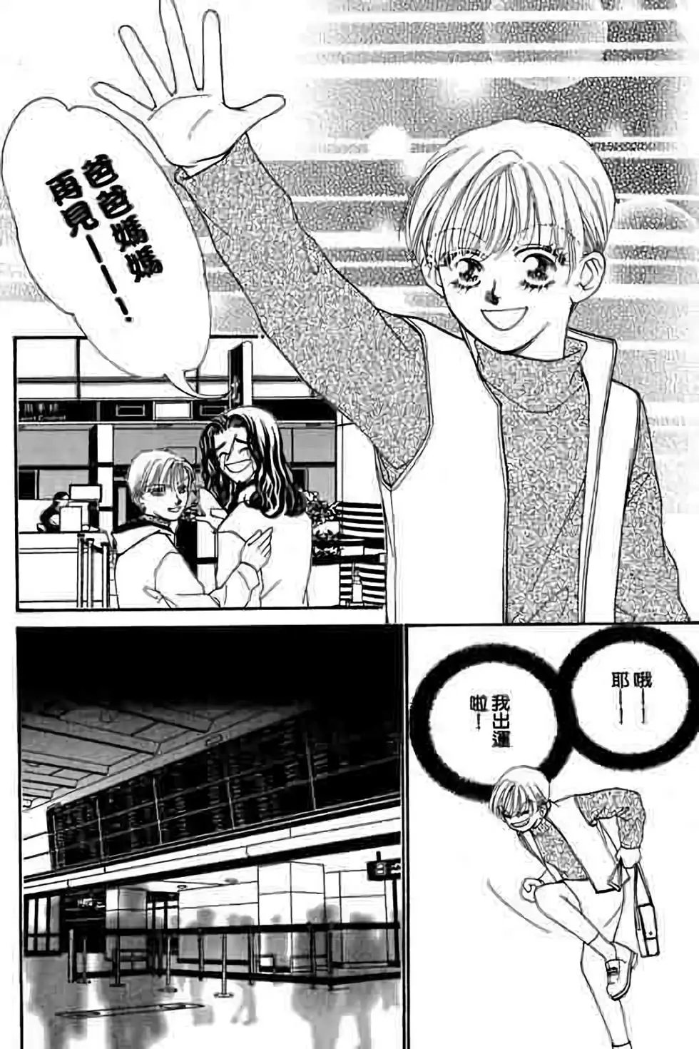 第08卷