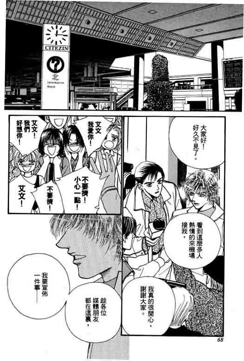 第08卷