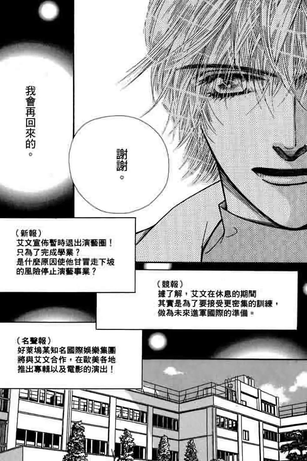 第08卷