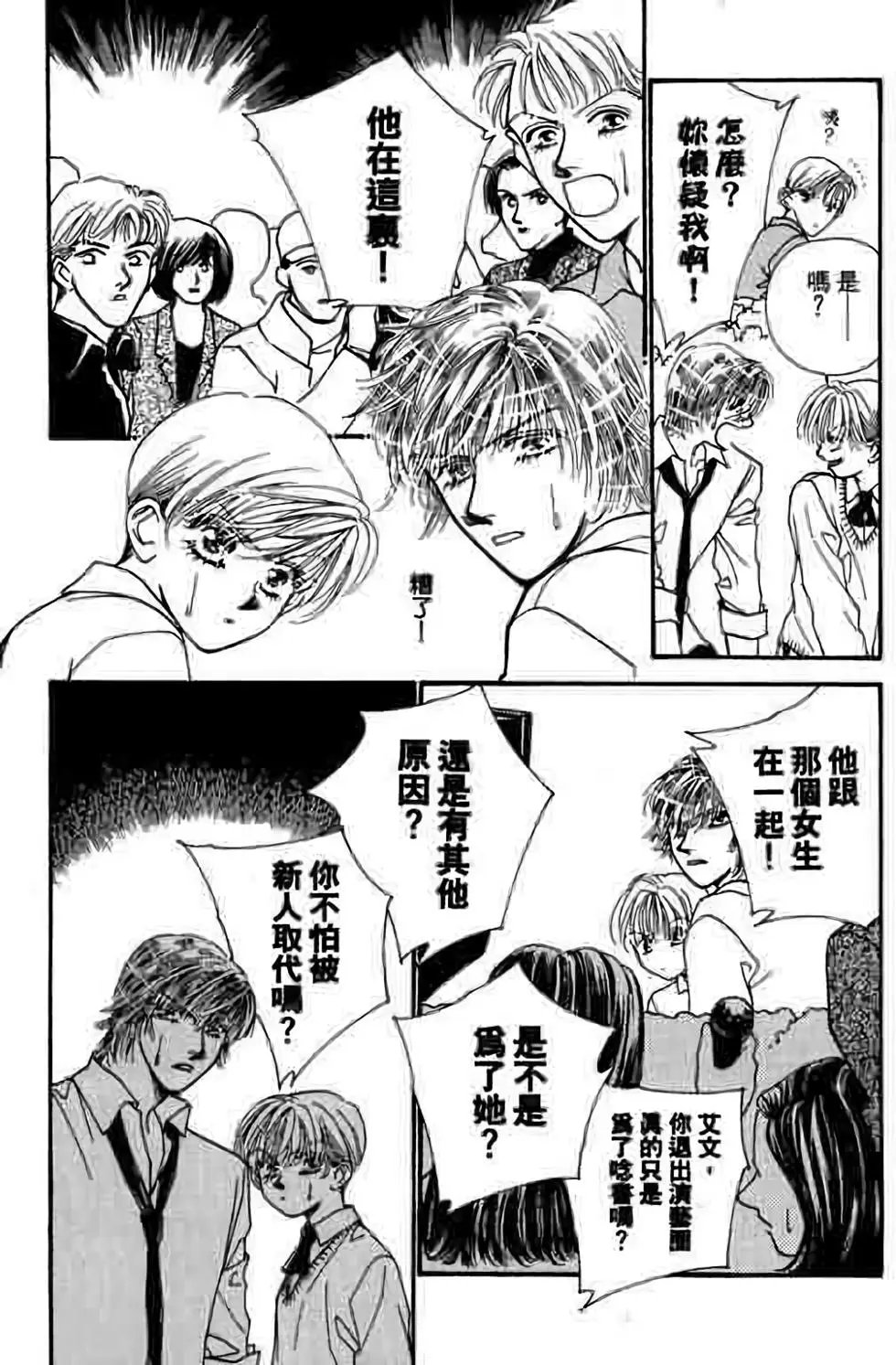 第08卷