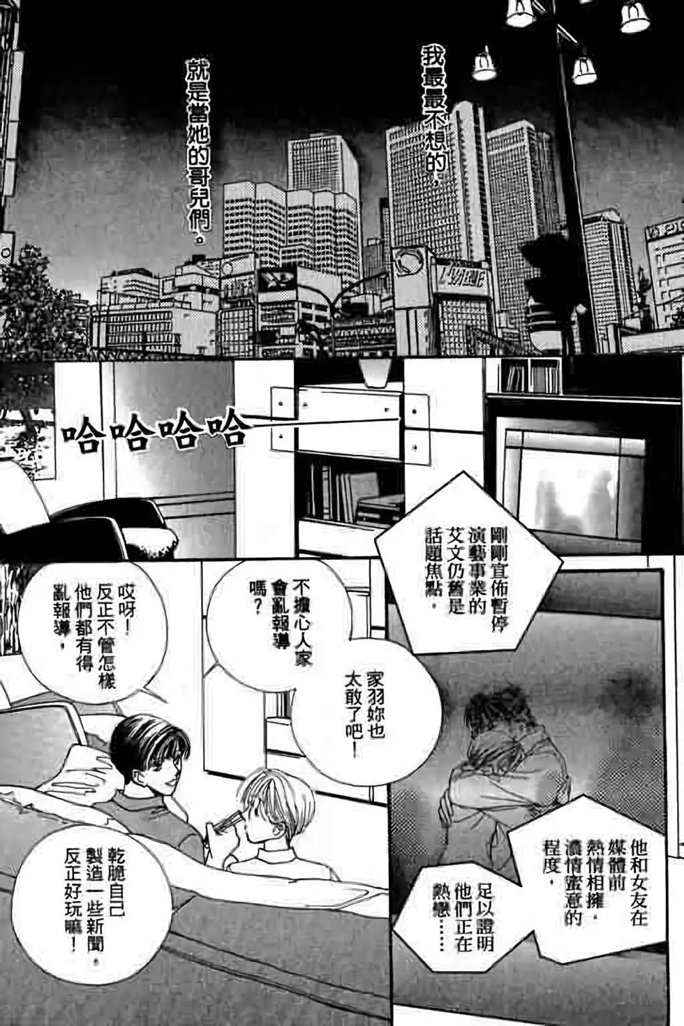 第08卷