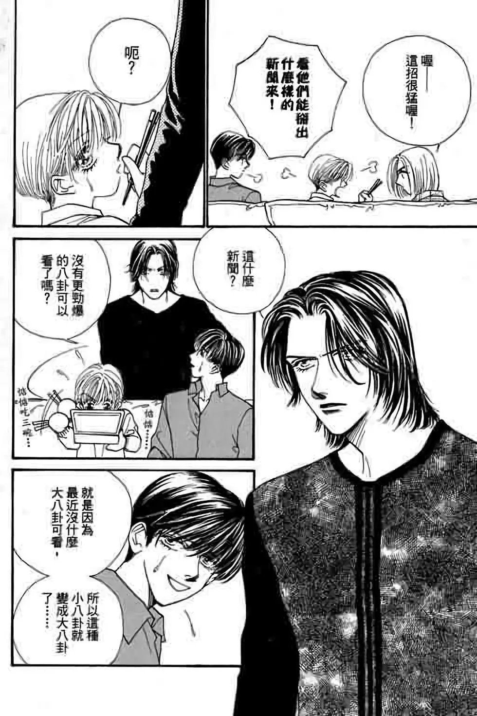 第08卷