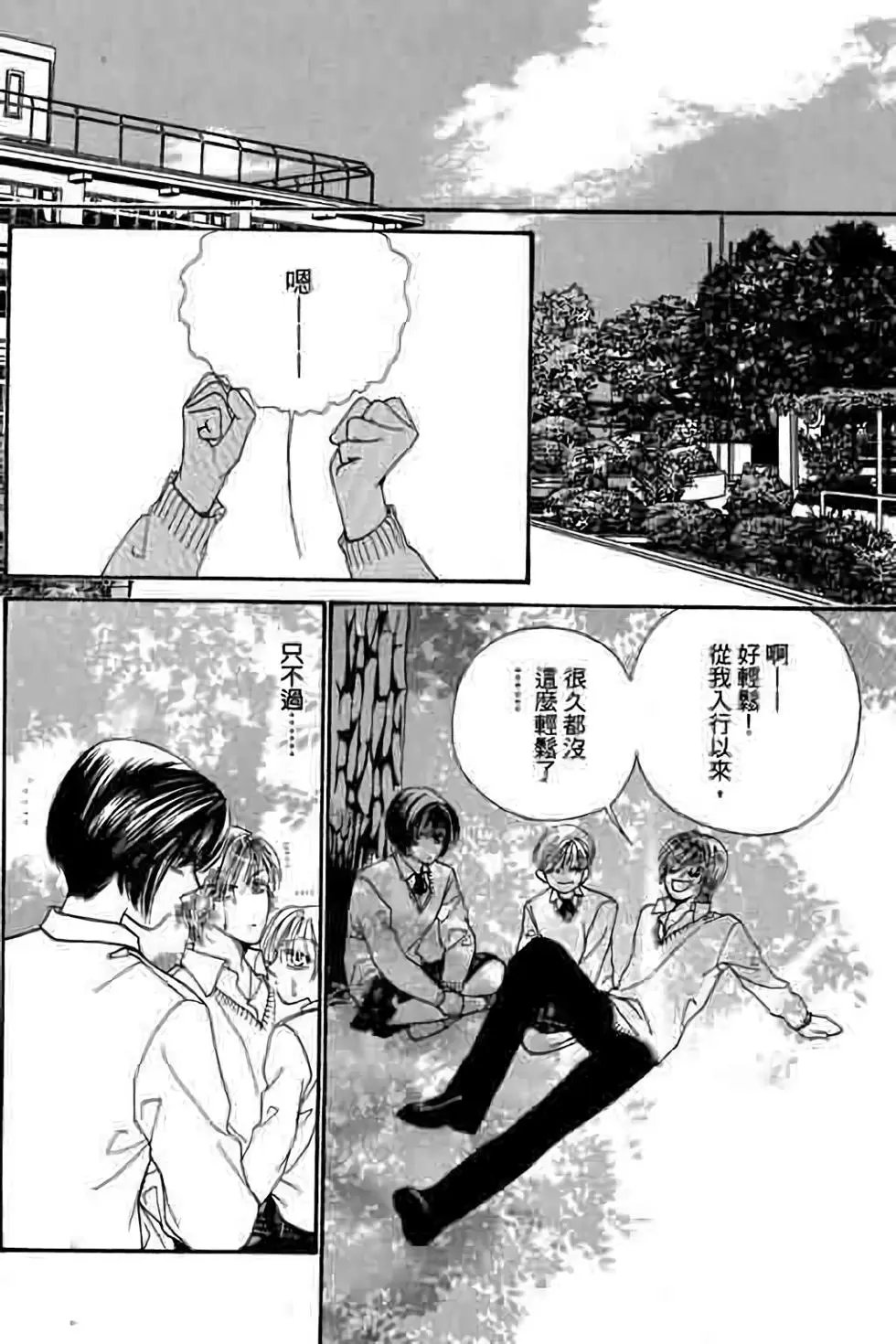 第08卷