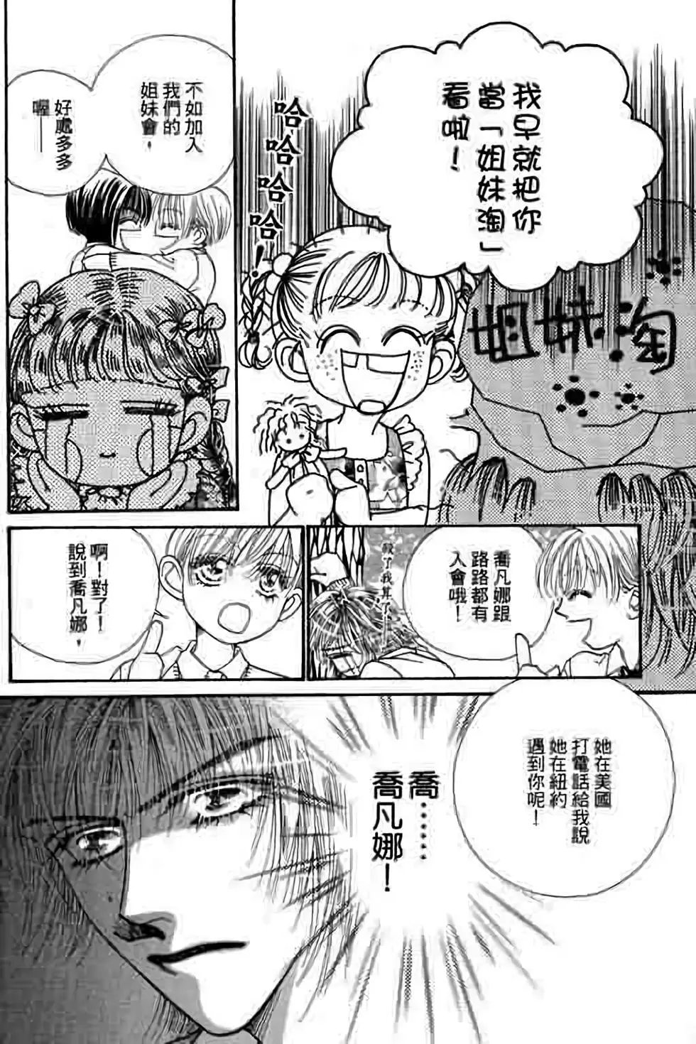 第08卷