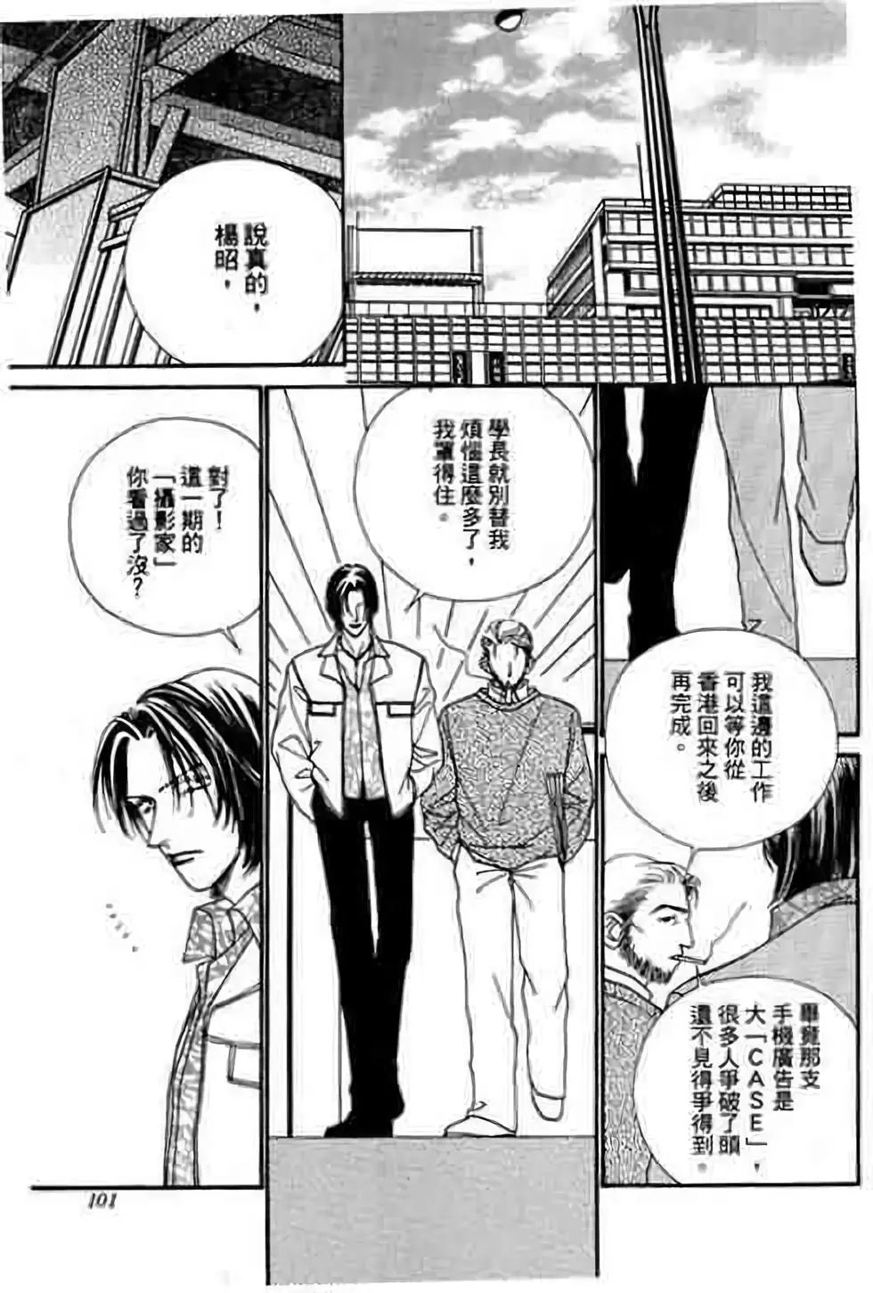 第08卷