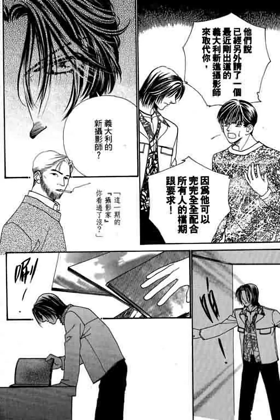 第08卷