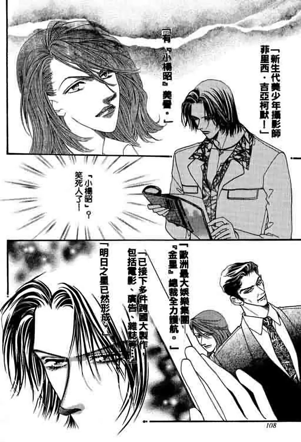 第08卷