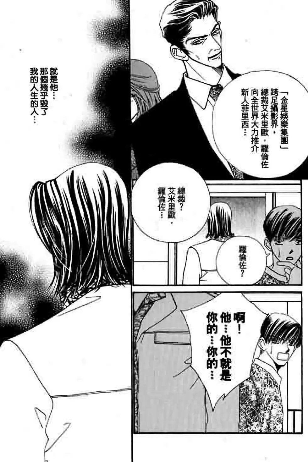 第08卷