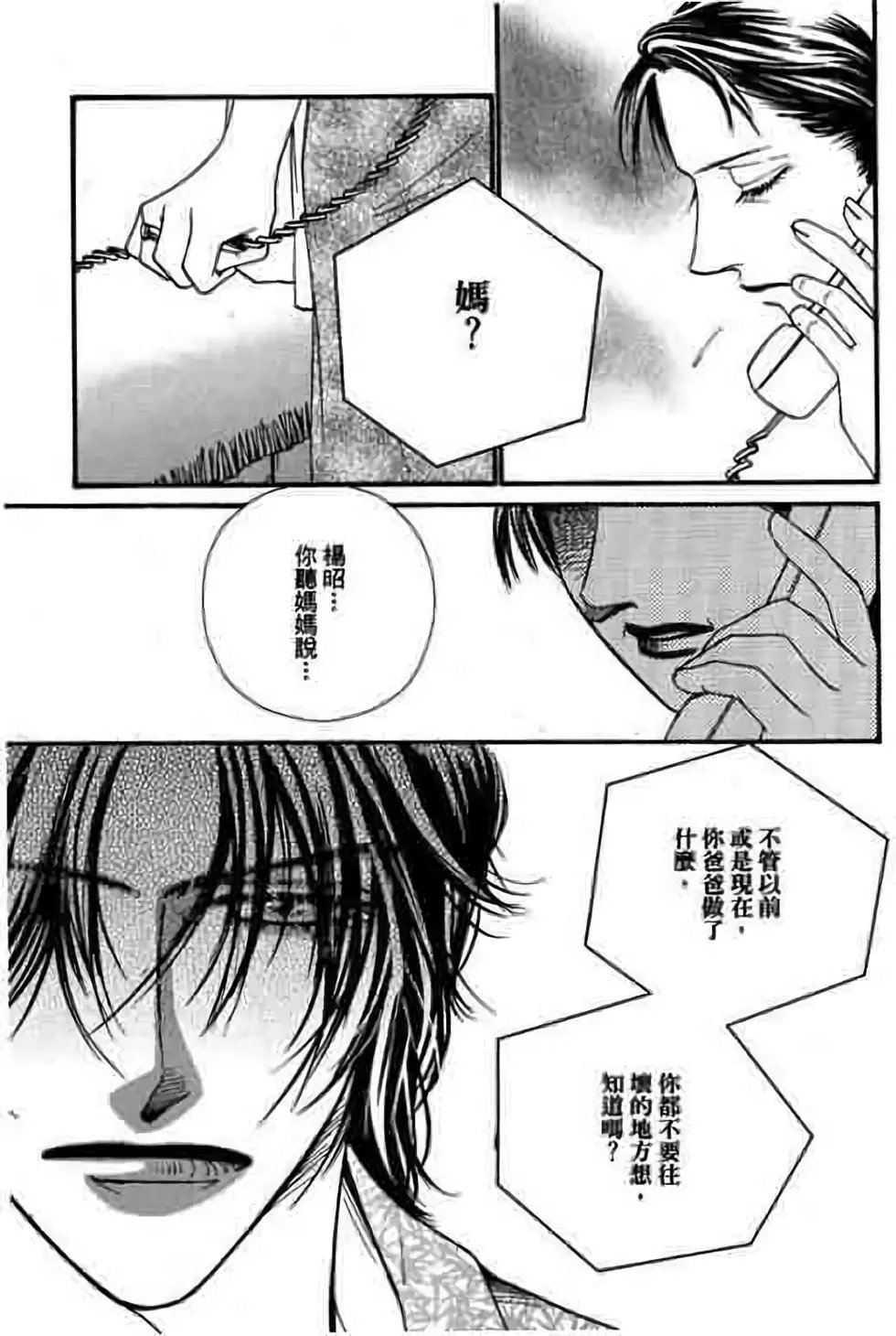 第08卷