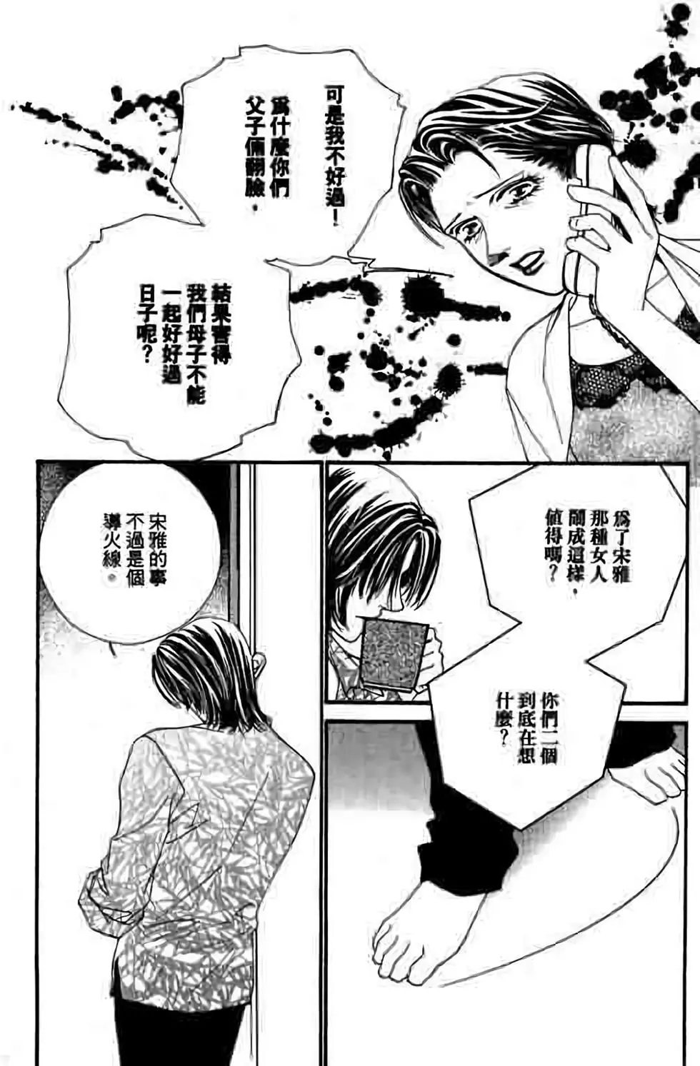 第08卷