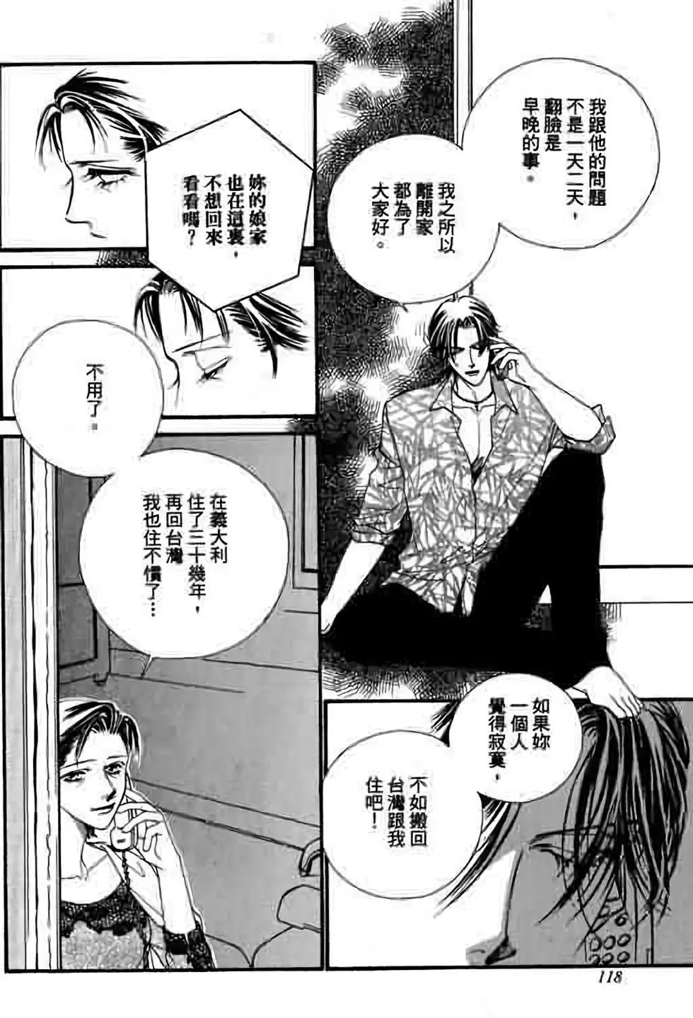 第08卷