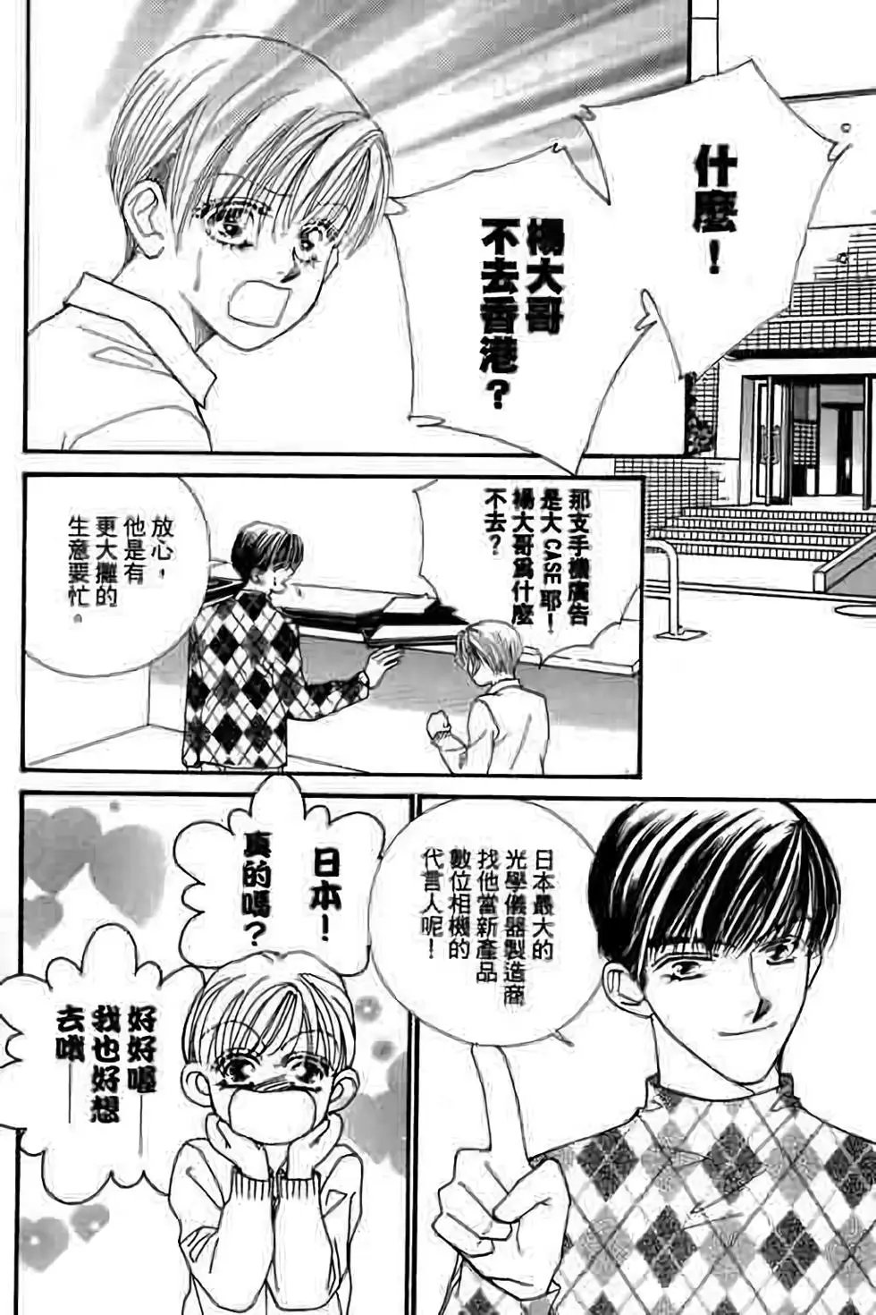 第08卷