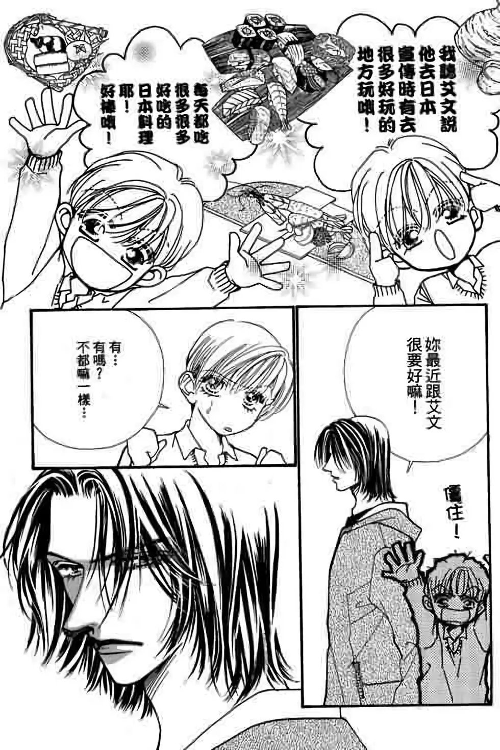 第08卷