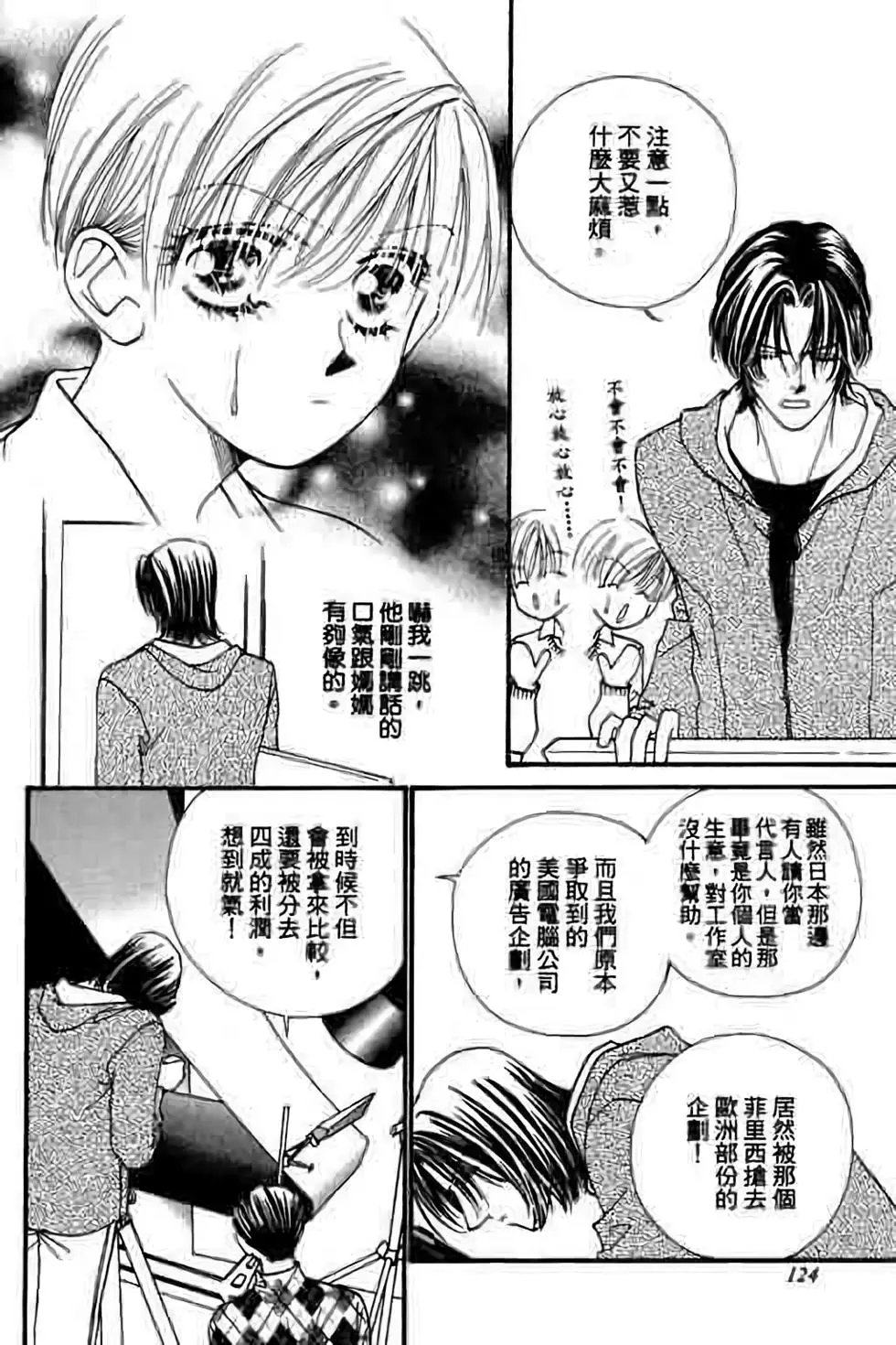 第08卷
