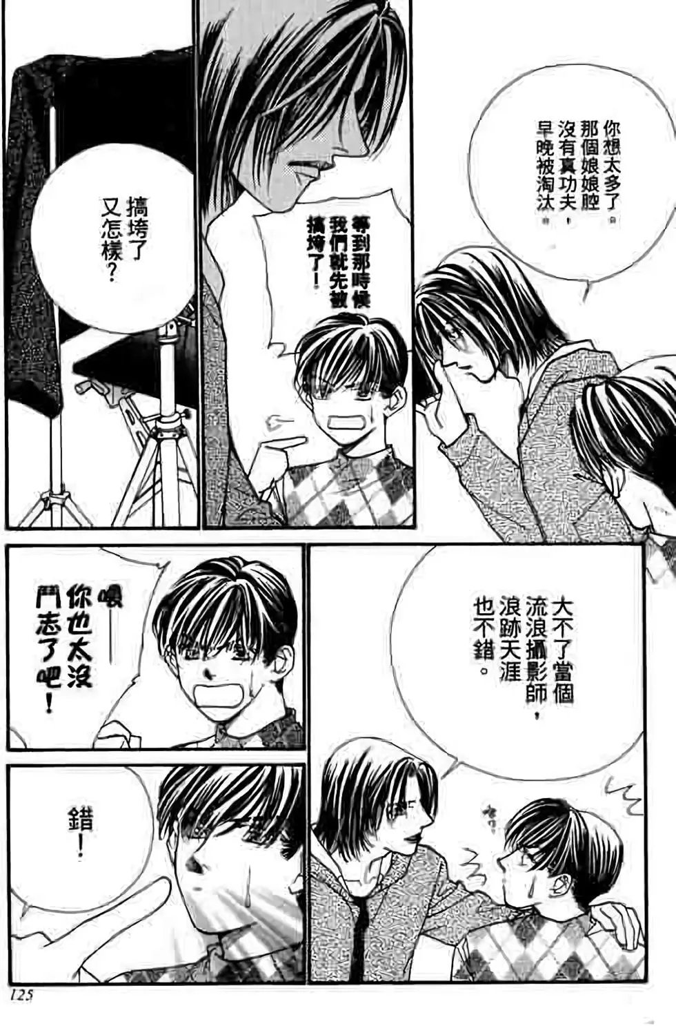 第08卷