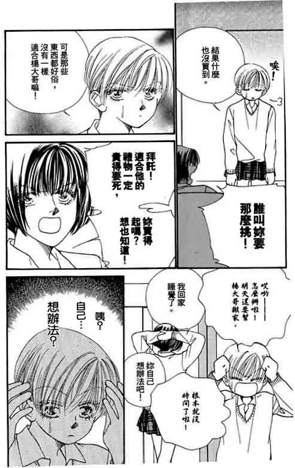 第08卷