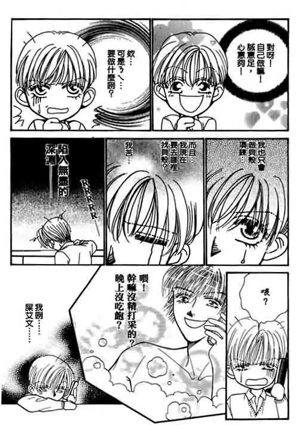 第08卷