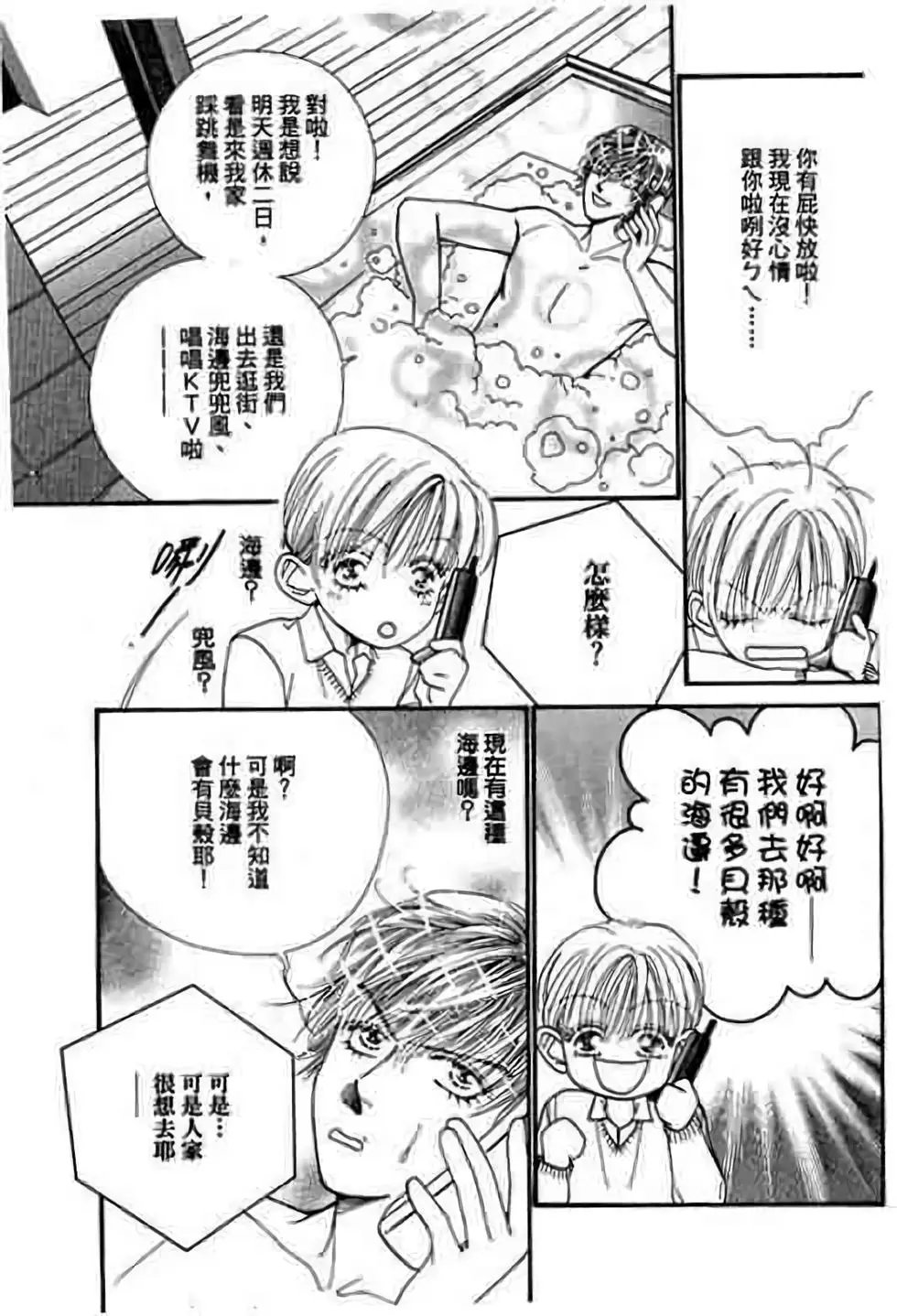 第08卷
