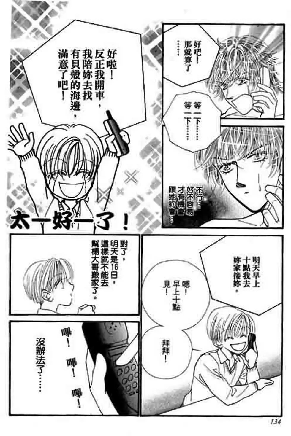 第08卷