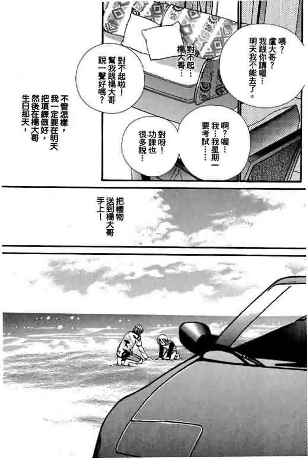 第08卷