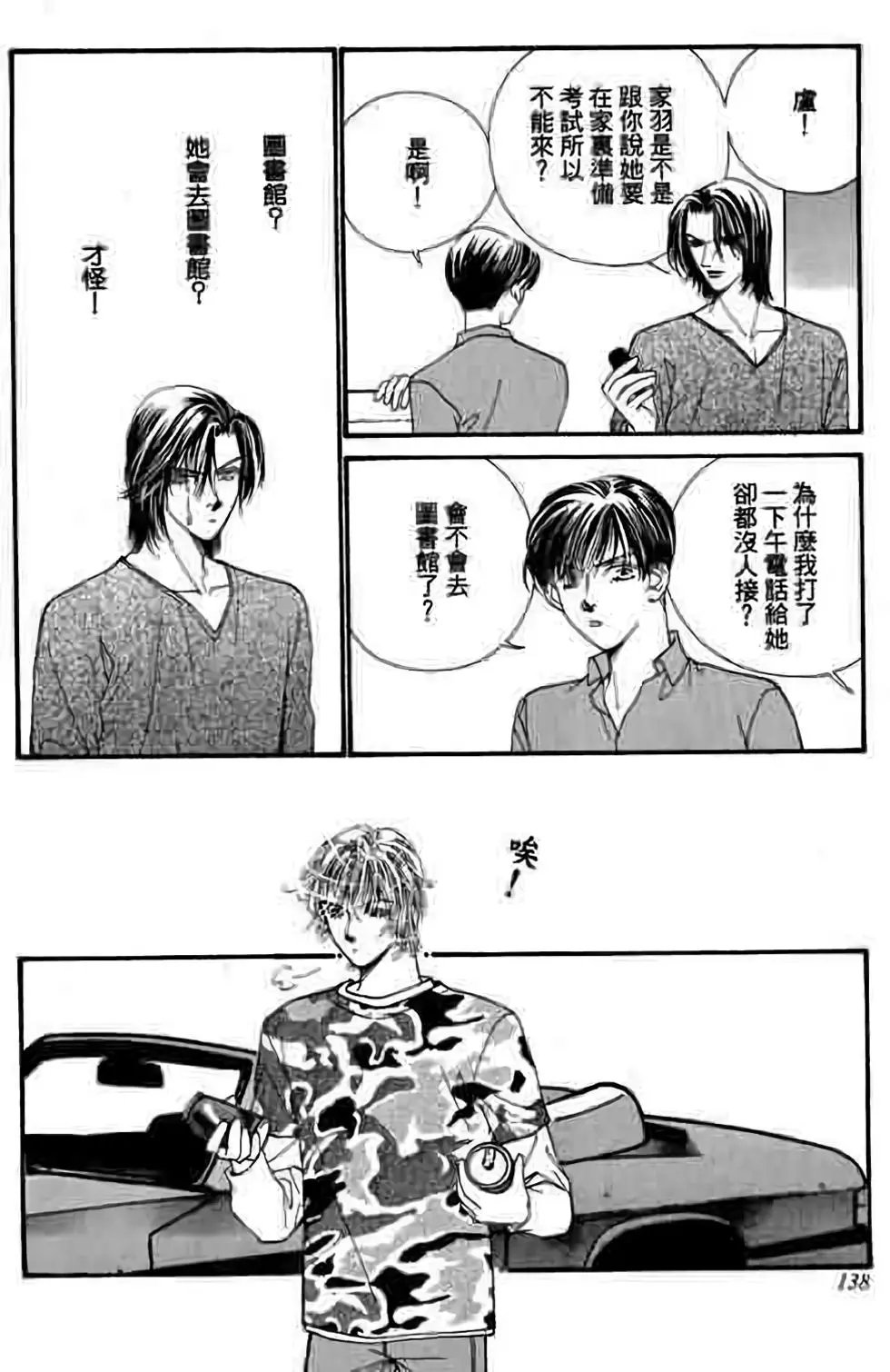 第08卷