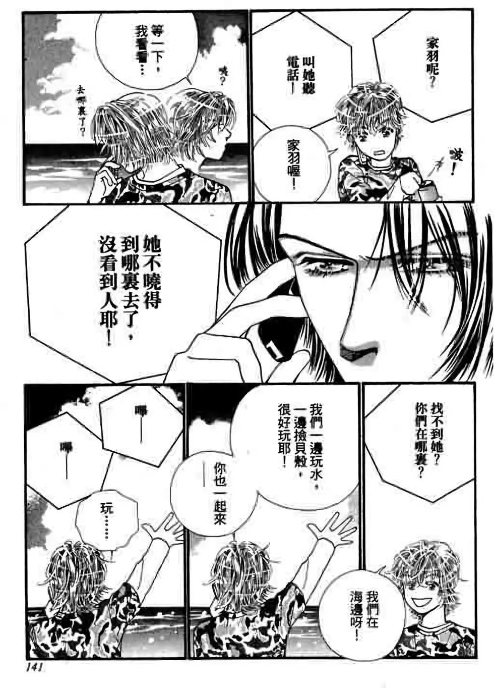 第08卷