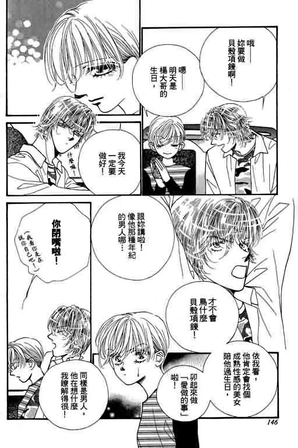 第08卷