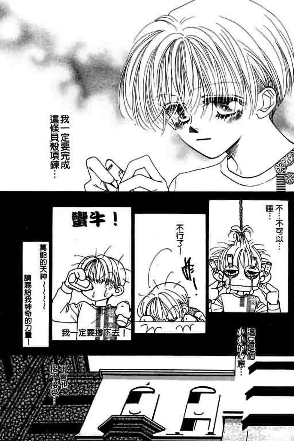 第08卷
