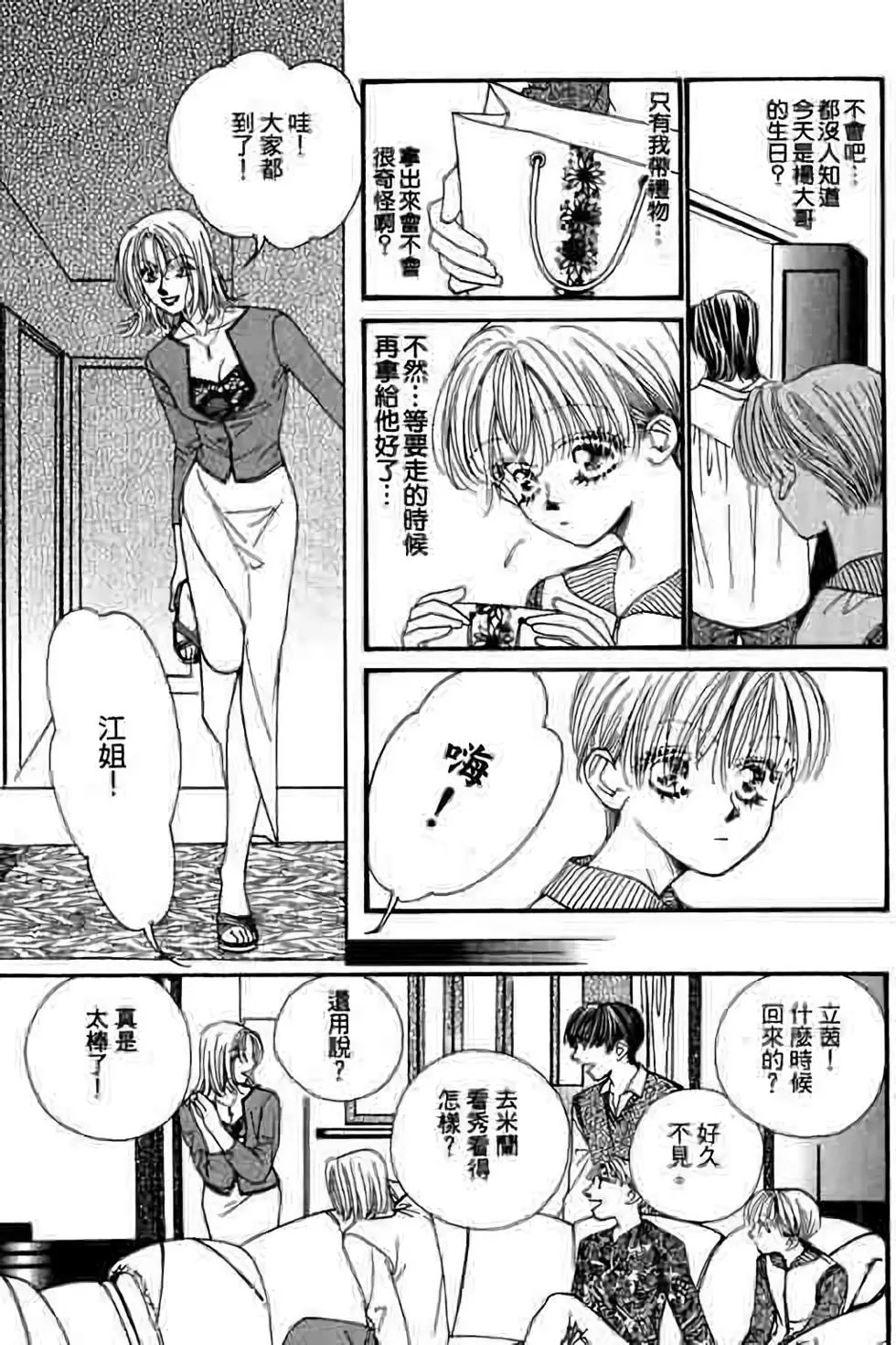 第08卷