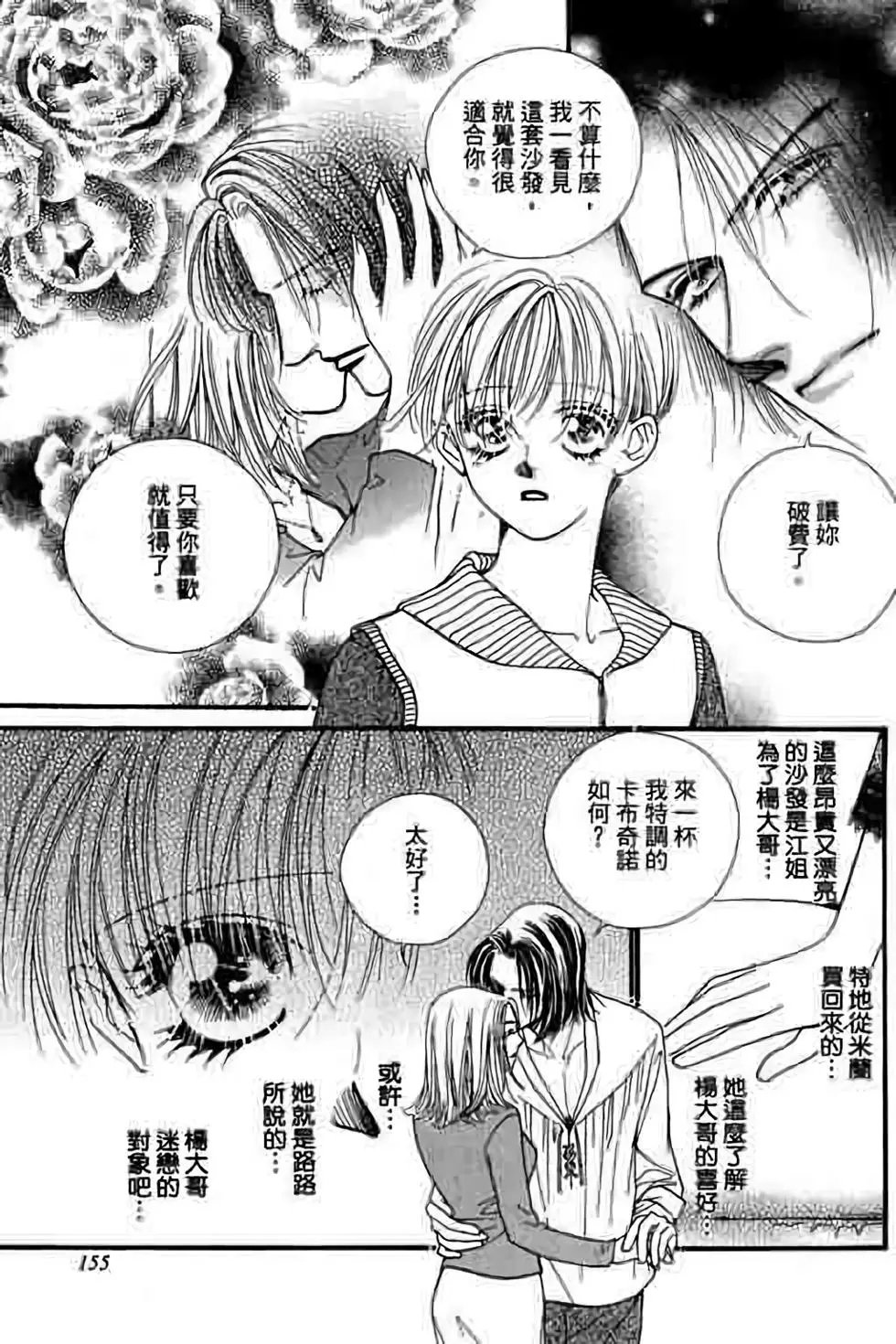 第08卷