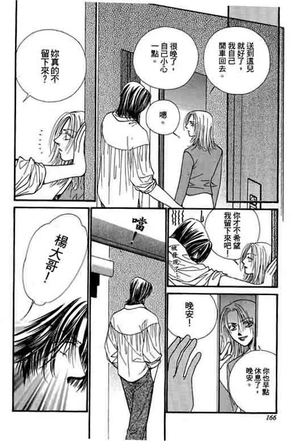 第08卷