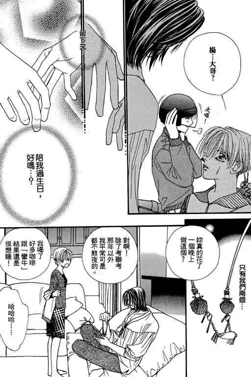 第08卷