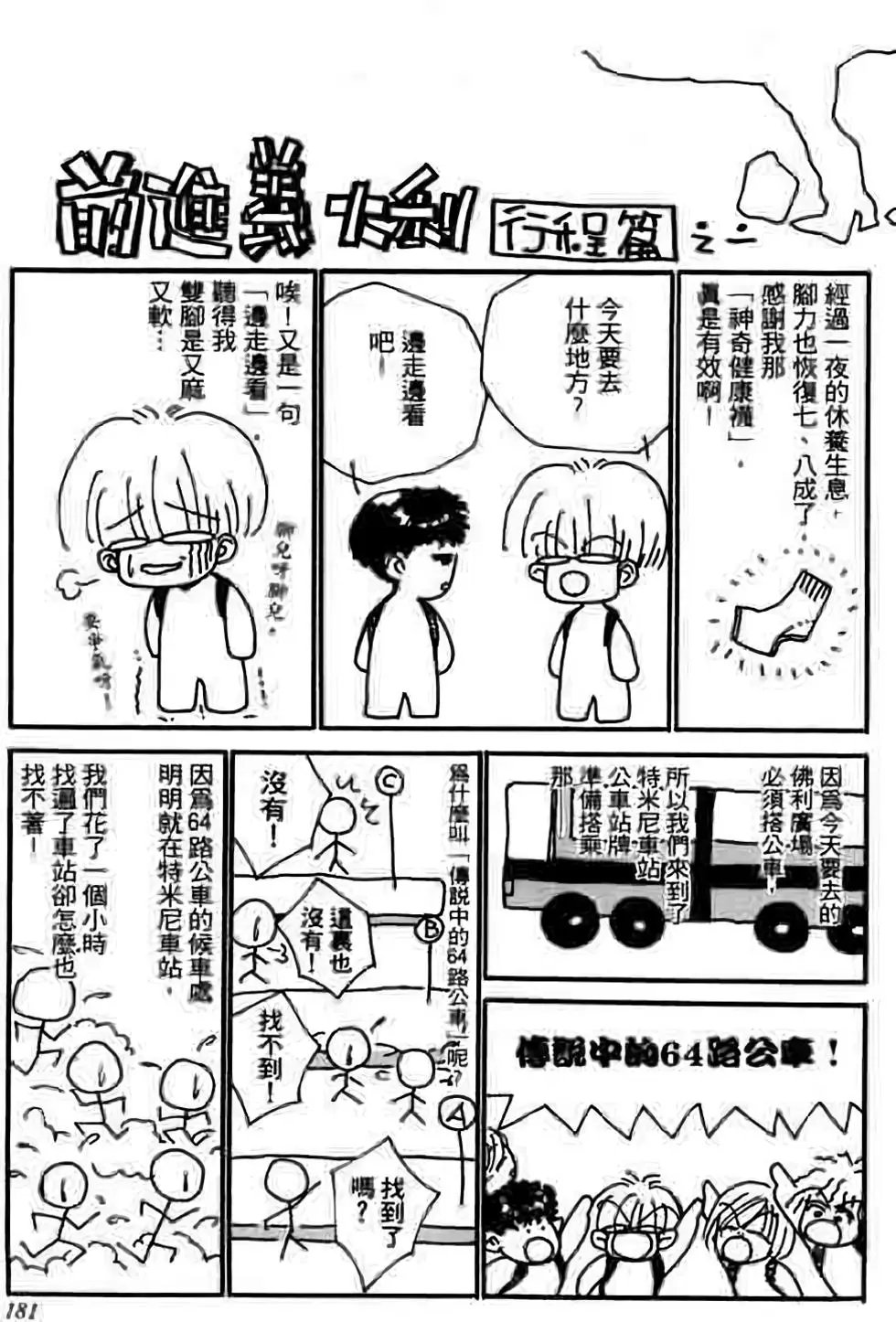 第08卷
