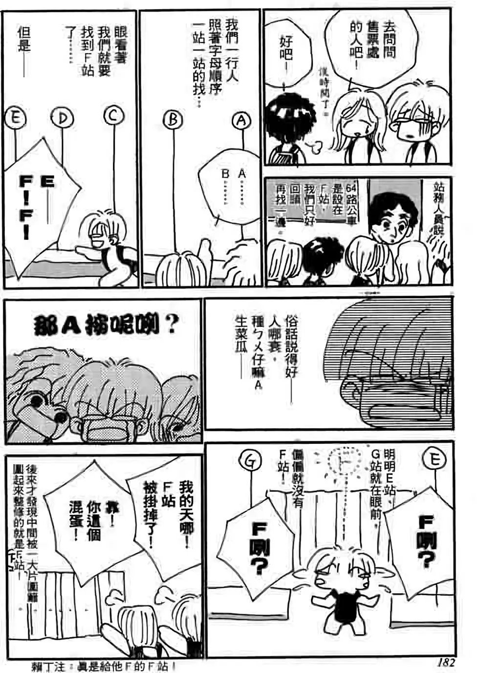 第08卷