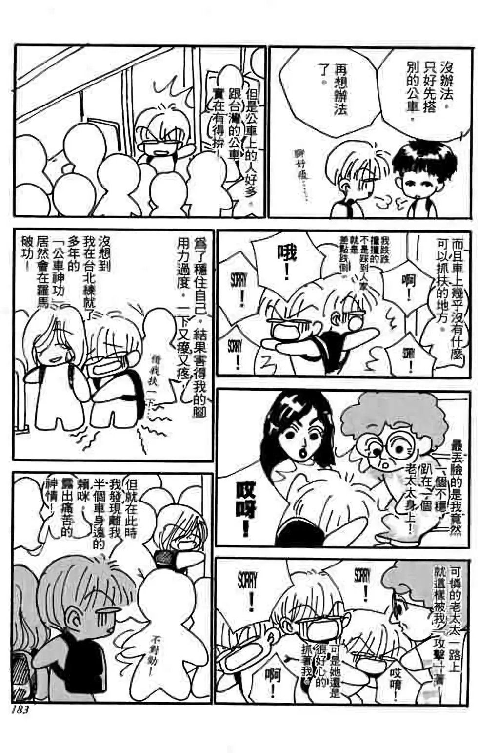 第08卷