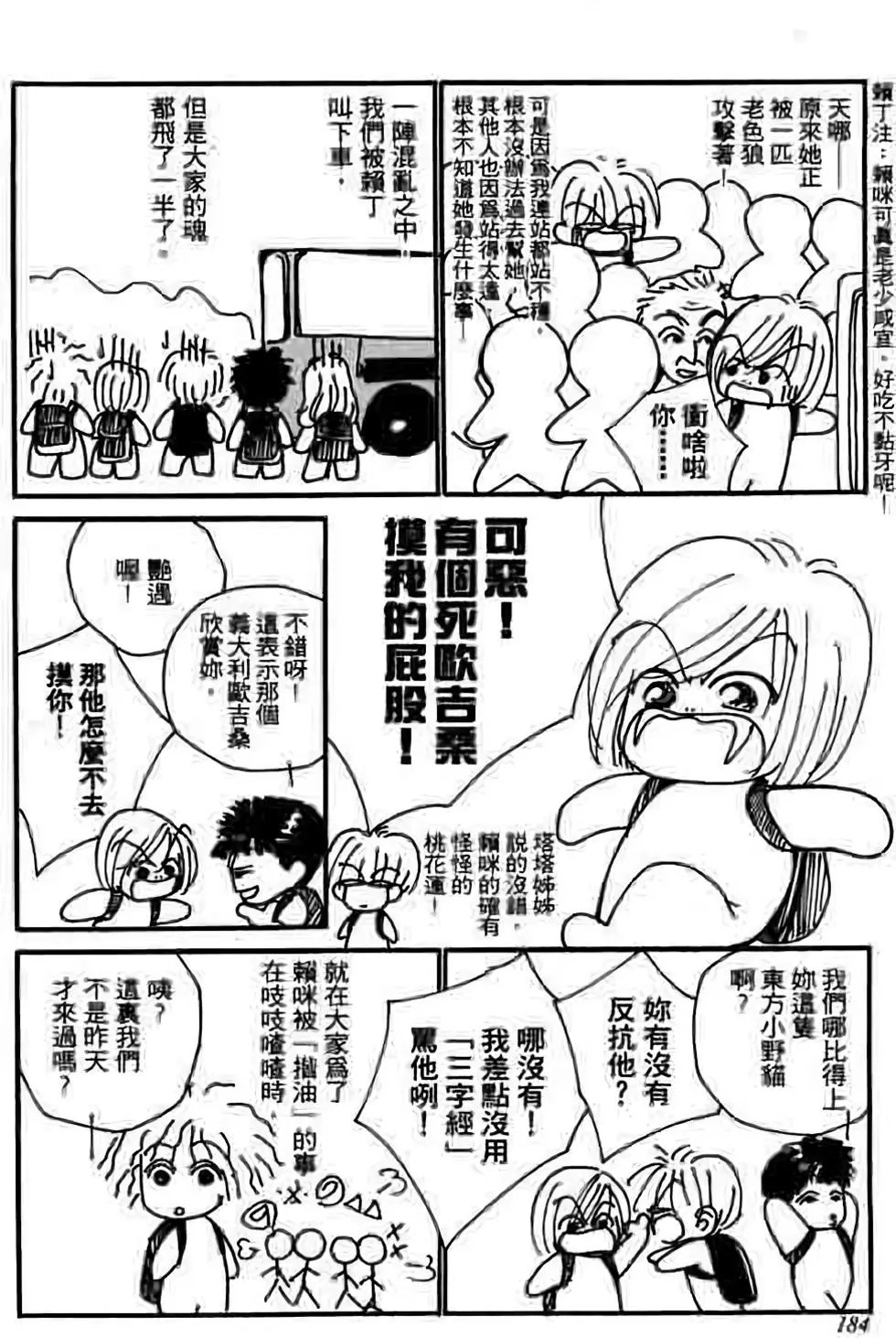 第08卷