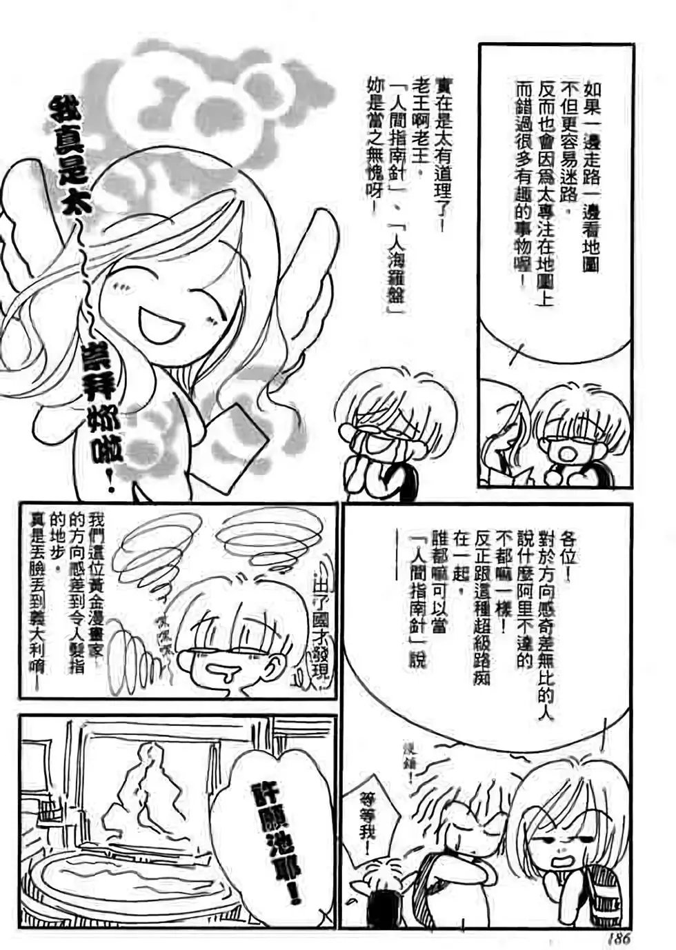 第08卷