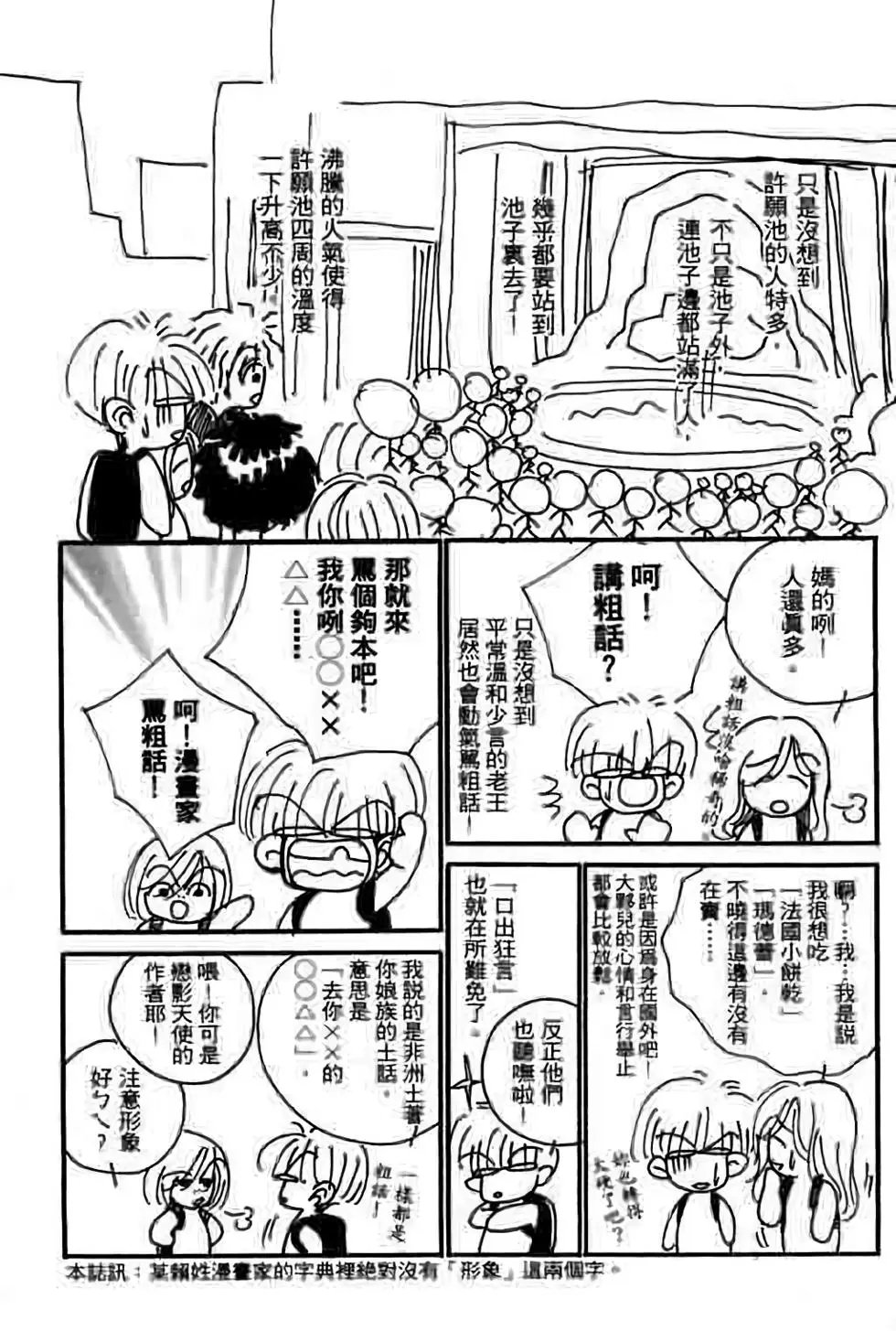第08卷