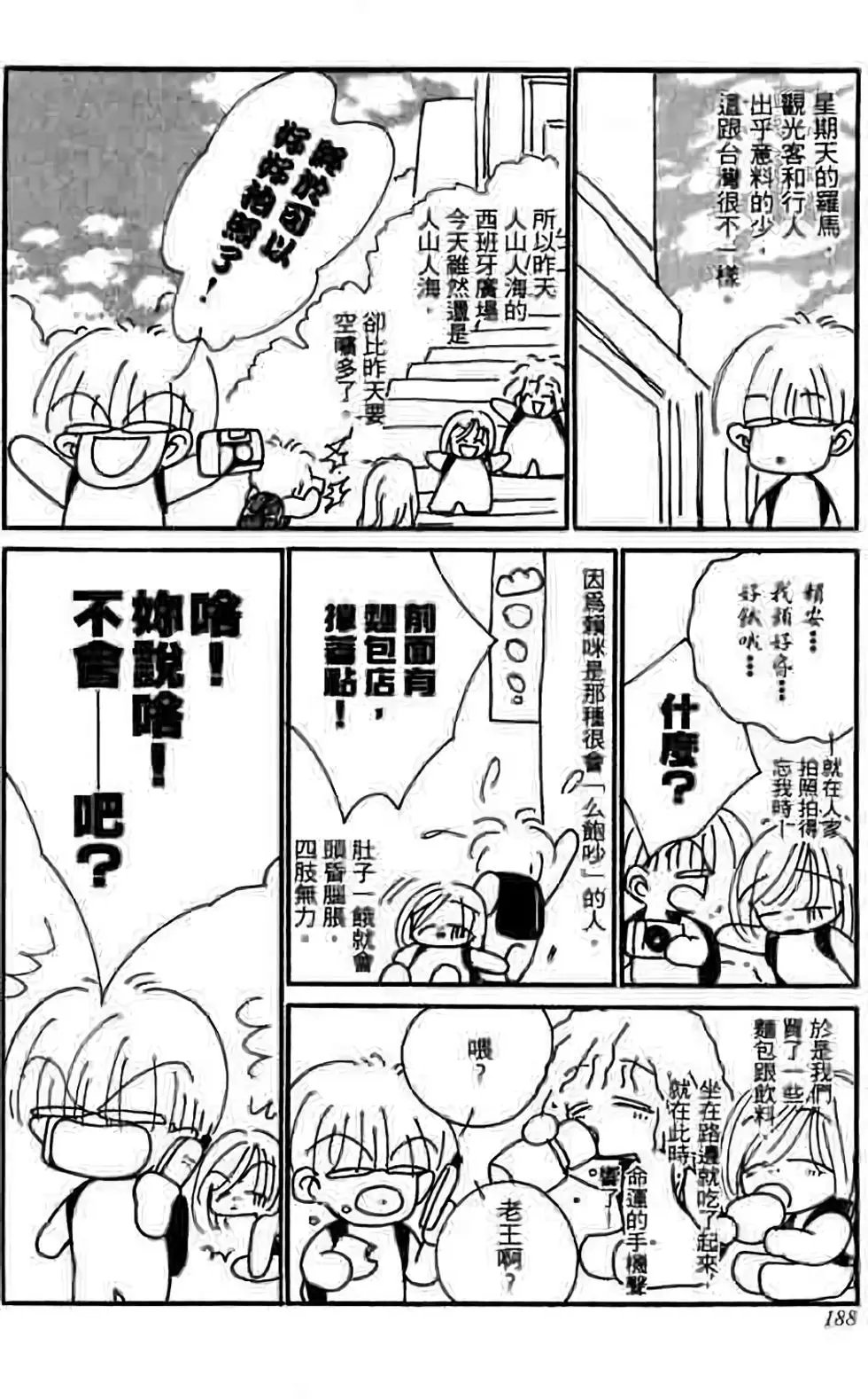 第08卷