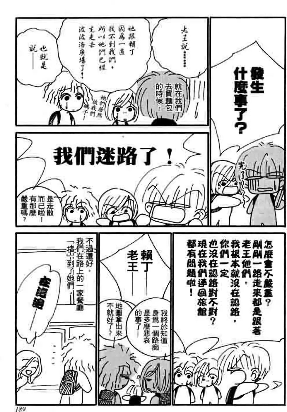 第08卷