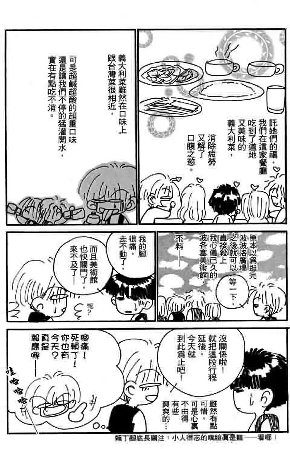 第08卷
