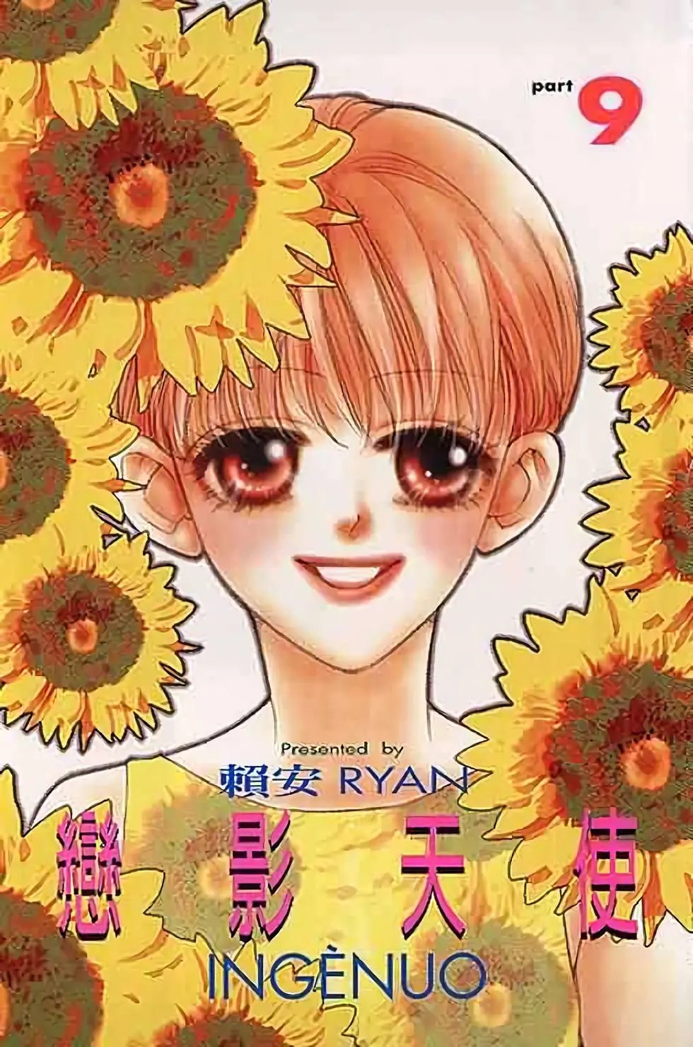 第09卷