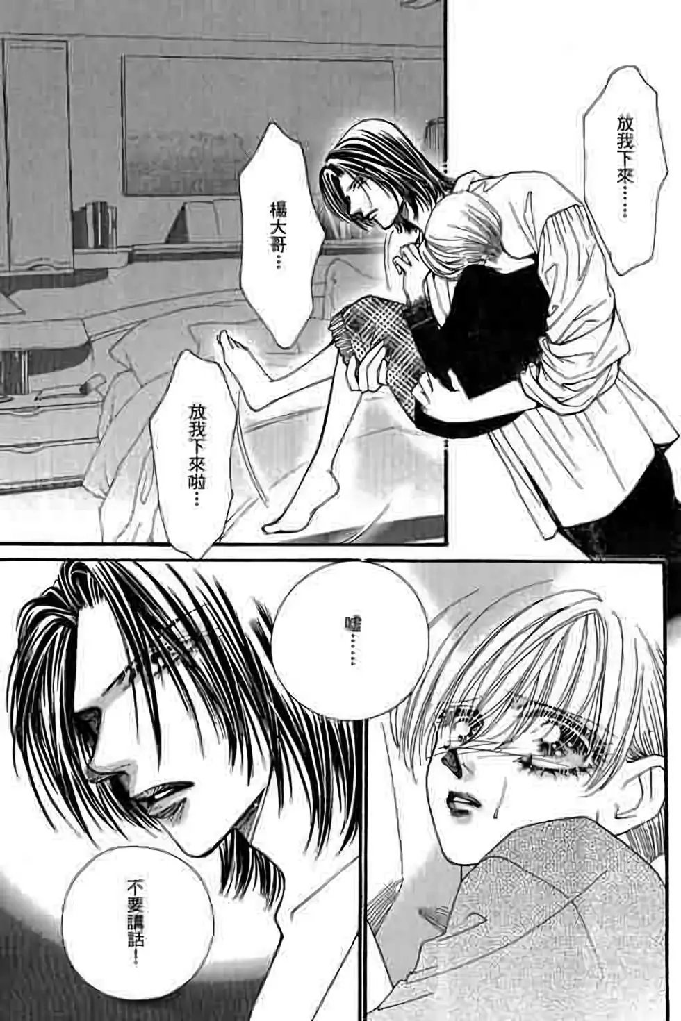 第09卷