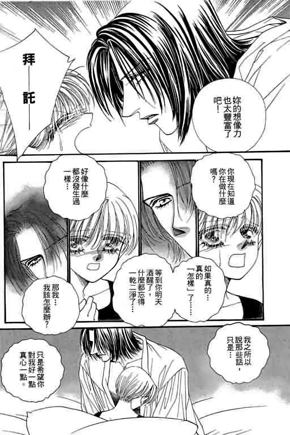 第09卷