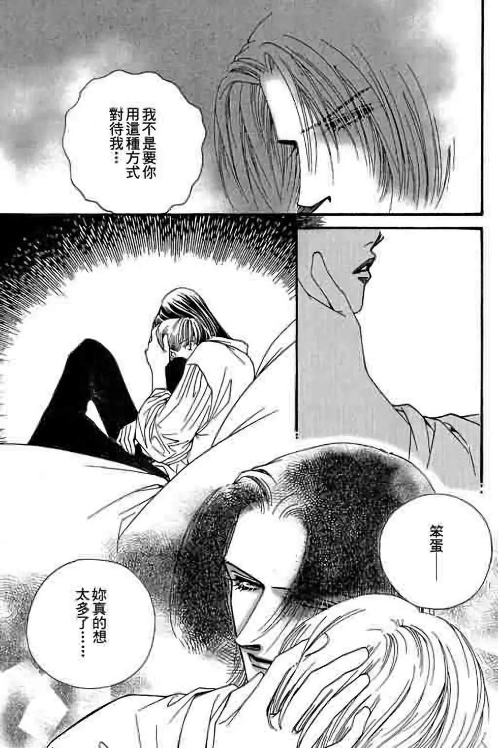 第09卷