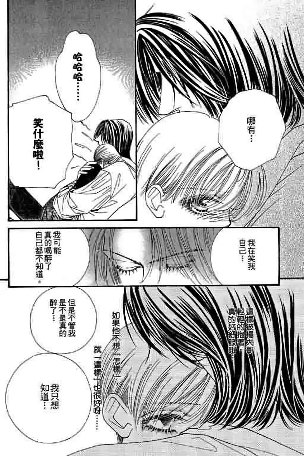 第09卷