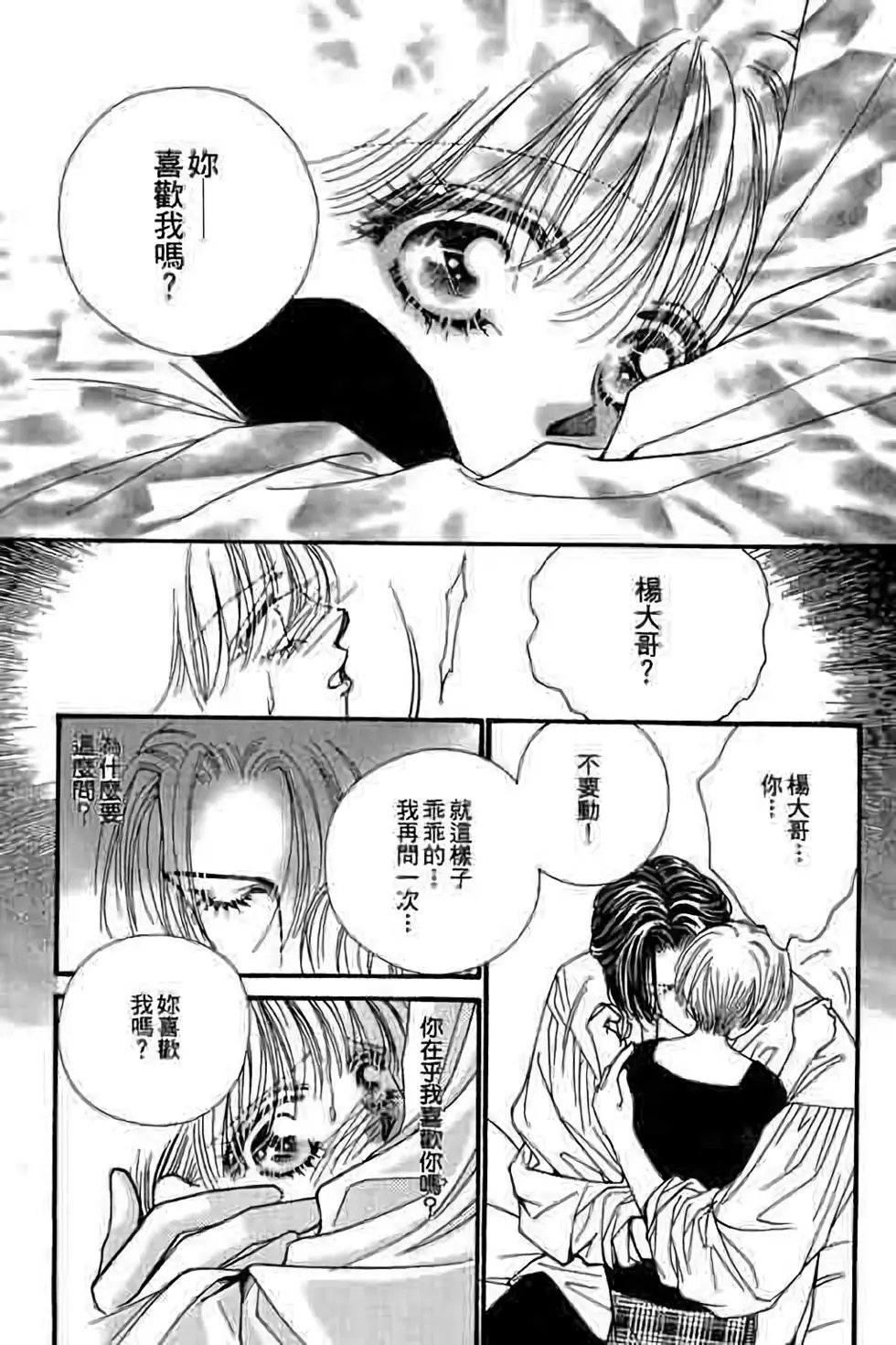 第09卷