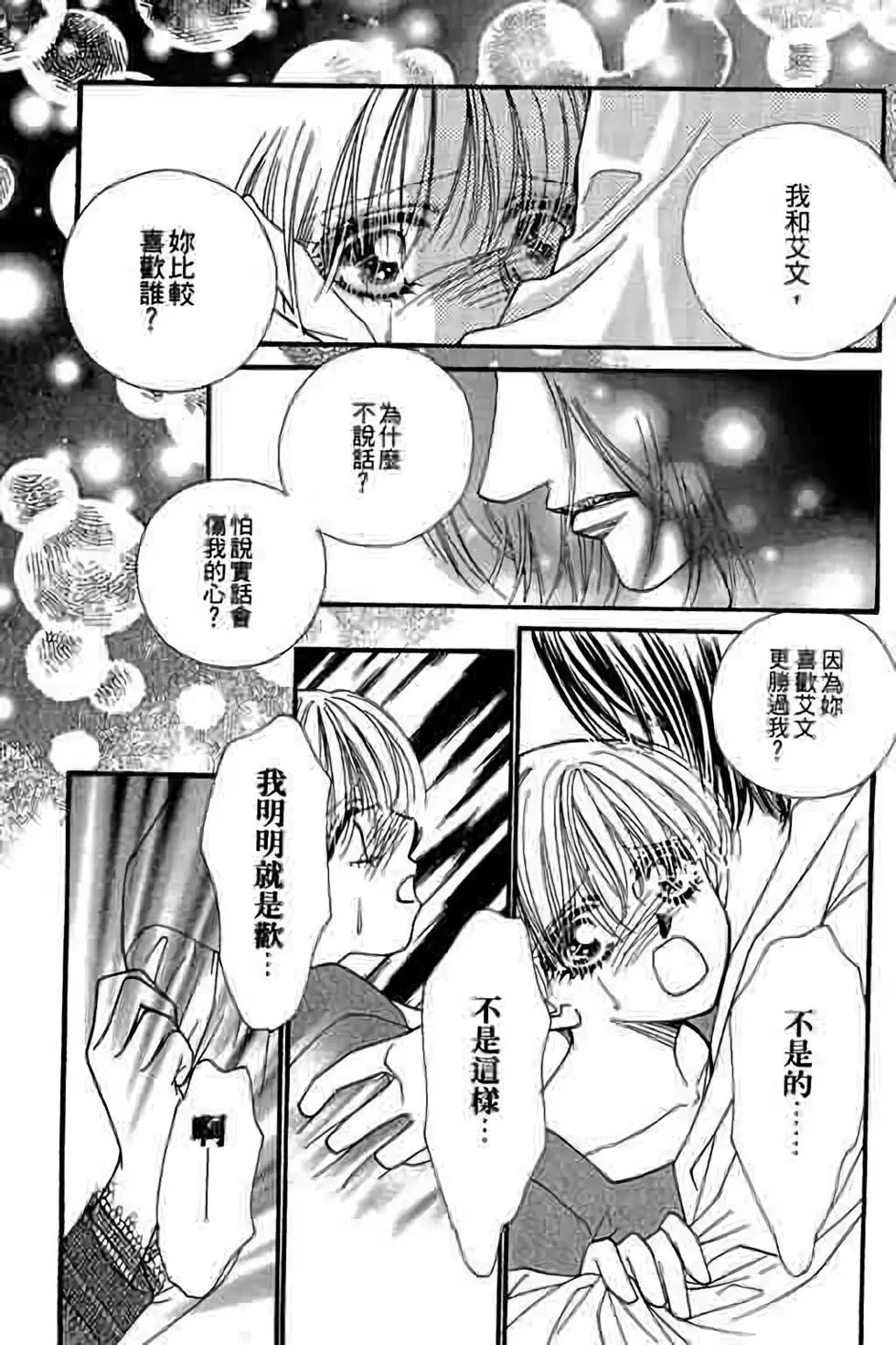 第09卷